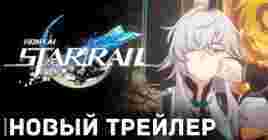 Новый трейлер игры от создателей Genshin impact