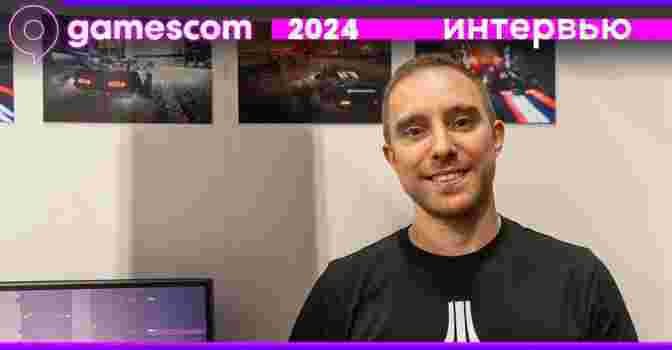 Интервью с разработчиком Fatal Run 2089 от Atari на Gamescom 2024