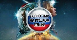 Скачать экранный переводчик Translumo и ScreTran для игр на ПК