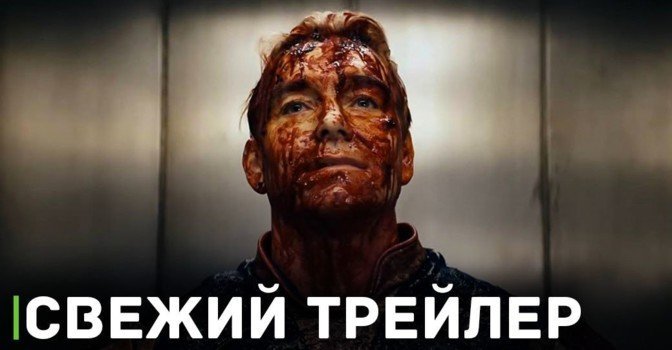 Вышел тизер-трейлер четвёртого сезона сериала «Пацаны»