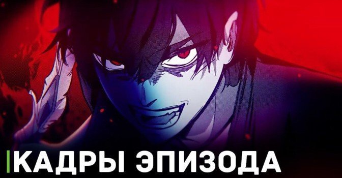 Представили кадры 3 серии аниме «Королевство руин»