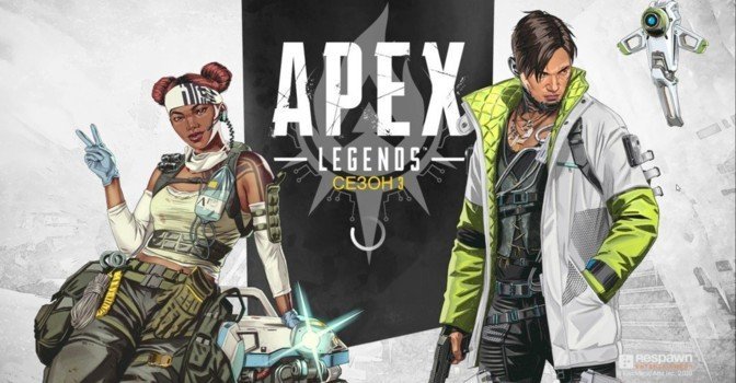 В Apex Legends стартовал третий сезон «Тающий лед»