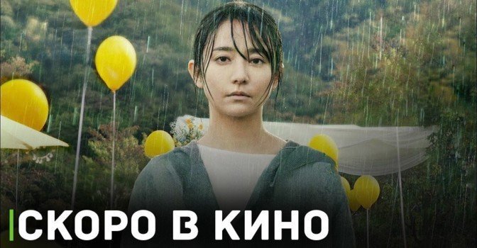 Скоро премьера фильма «Личная жизнь»