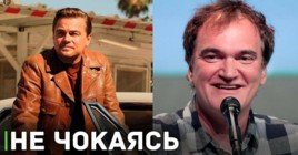 Звезда фильма «Однажды в… Голливуде» Рик Далтон умер