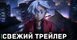 Вышел трейлер аниме «Токийские мстители: Поднебесье»