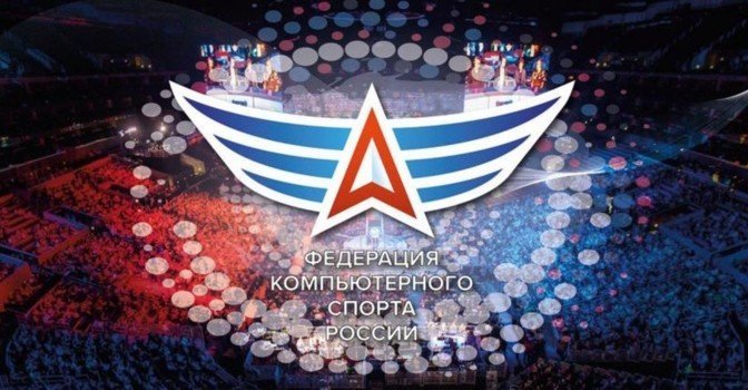 Мосгорсуд восстановил членство Москвы в ФКС
