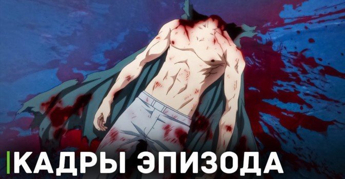 Выложили кадры шестого эпизода аниме «Королевство руин»