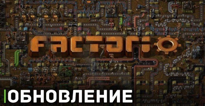 Подробности обновления «Space Age» для Factorio