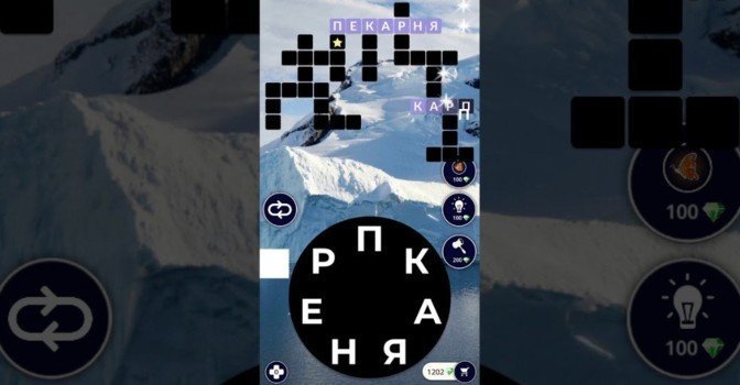 Ответы Пазла Дня в Words of Wonders на август