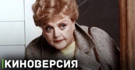 Снимают фильм «Она написала убийство»