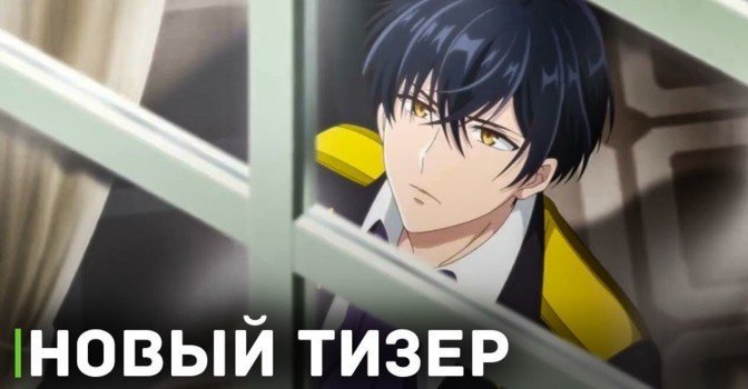 Опубликовали тизер аниме «Королева со скальпелем»
