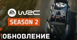 Для EA Sports WRC готовится крупное обновление