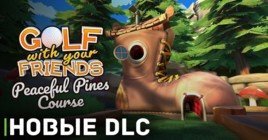 Вышло два DLC для Golf With Your Friends