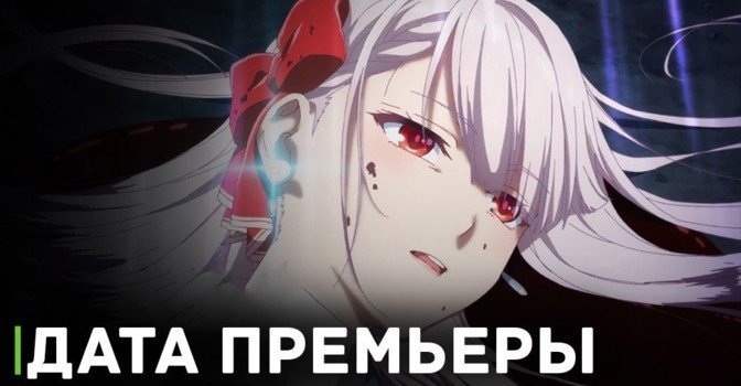 Объявили дату премьеры аниме «Мастер демонического клинка»