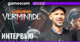 Интервью с разработчиками Vermintide 2 на Gamescom 2023