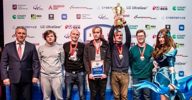 Завершился Чемпионат Москвы по компьютерному спорту