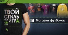 Открытие магазина футболок RBK Games