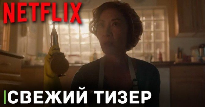 Вышел тизер сериала «Братское солнце»