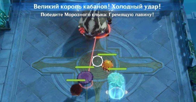 Великий король кабанов! Холодный удар! в Genshin Impact