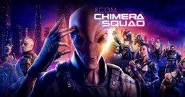 Гайд по фракциям в XCOM: Chimera Squad