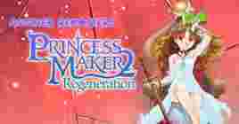 Релиз игры Princess Maker 2 Regeneration перенесли