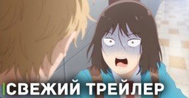 Свежий анонс аниме сериала «Долой безделье!»