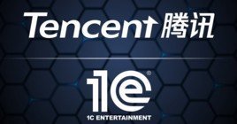 Корпорация Тencent купила 1С Entertainment