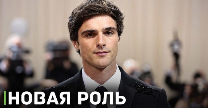 Джейкоб Элорди снимется в новом фильме Пола Шредера
