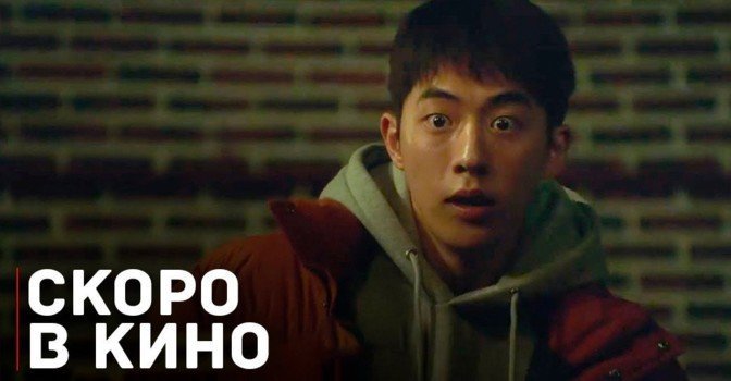 Премьера фильма «Помнить» (Rimembeo)