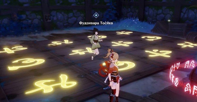 Как пройти задание «Древнее сокровище Сэйрая» в Genshin Impact