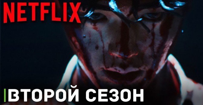 Вышел первый трейлер к сериалу «Милый дом 2»