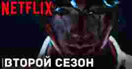 Вышел первый трейлер к сериалу «Милый дом 2»