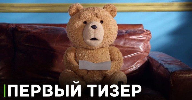 Опубликовали тизер комедийного сериала «Третий лишний»