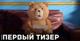 Опубликовали тизер комедийного сериала «Третий лишний»