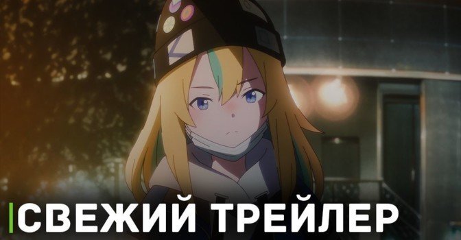 Вышел трейлер аниме «Медуза не умеет плавать в ночи»