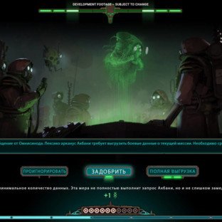 Скриншот Warhammer 40,000: Mechanicus 2