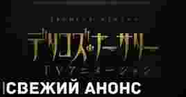 Вышел анонсирующий тизер аниме «Детская Делико»