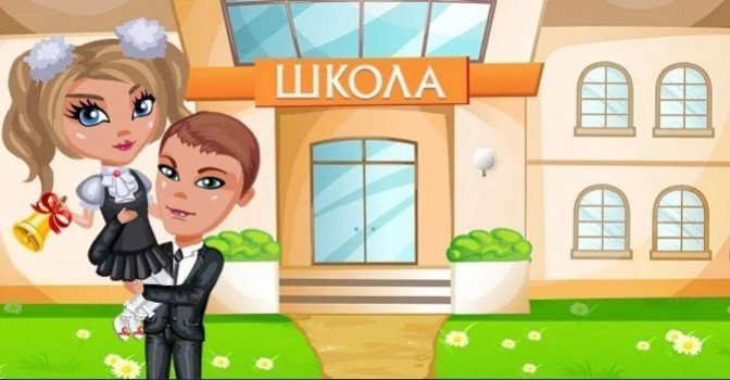 Ответы на вопросы по информатике в Аватарии