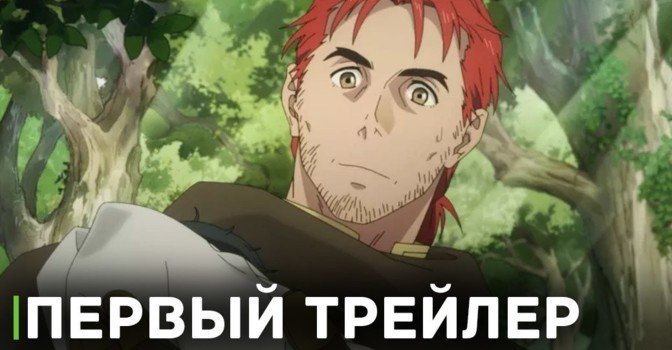 Вышел первый трейлер аниме «Моя дочь, отправившаяся в столицу»