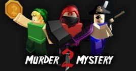 Ссылки приватных серверов для Murder Mystery 2 на июнь 2024 года