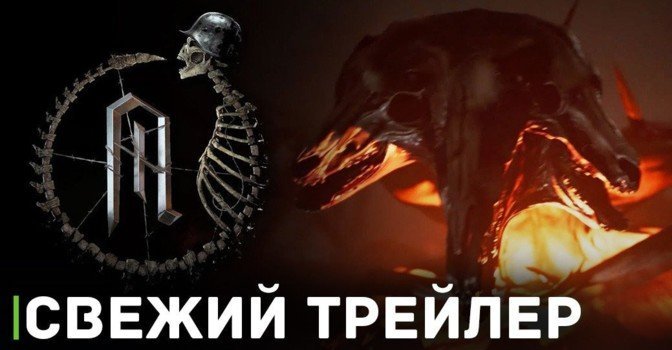 Вышел новый трейлер к игре Ad Infinitum