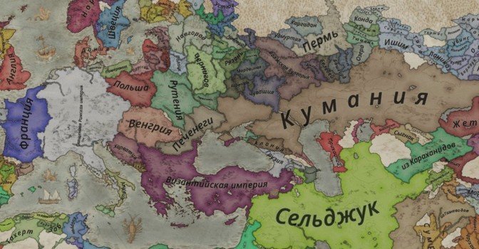 Crusader Kings 3 получит платный набор с ивентами