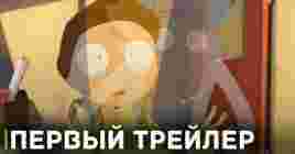 Вышел трейлер к аниме «Rick and Morty The Anime»