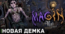 Скоро выйдет новая демка игры Magin: The Rat Project Stories