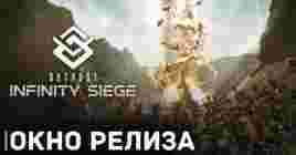 Вышел новый трейлер игры Outpost: Infinity Siege