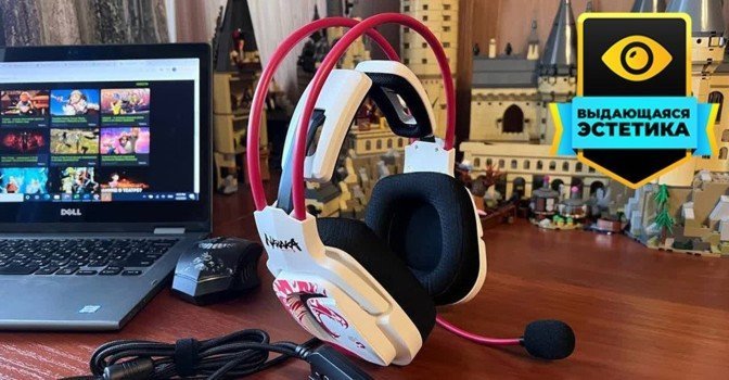 Обзор геймерской гарнитуры Bloody G575 Naraka