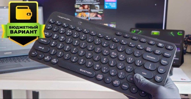 Обзор беспроводной клавиатуры A4Tech Fstyler FBK36C AS