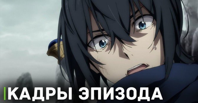 Выложили кадры седьмой серии аниме «Восхождение героя щита 3»