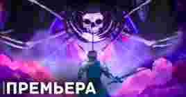 Вышла первая серия аниме «Смертельная игра мёртвой горы»