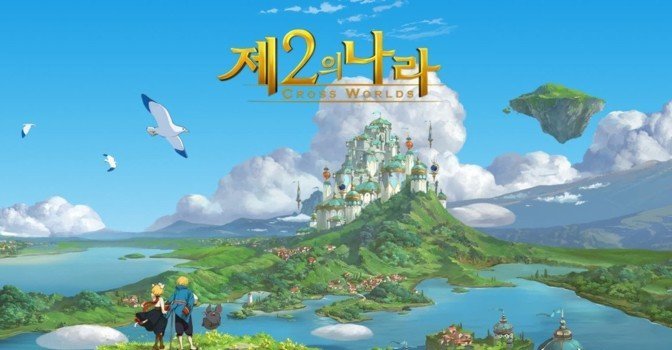 Промокоды Ni no Kuni: Cross Worlds — июль 2022 года